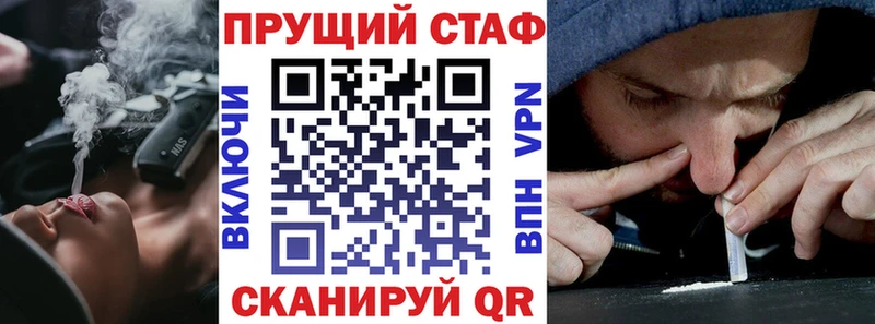 Как найти наркотики Каменка APVP Меф Амфетамин Канабис Галлюциногенные грибы ГАШИШ