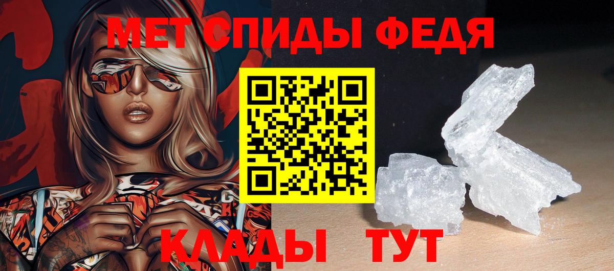 Амфетамин 98% Каменка