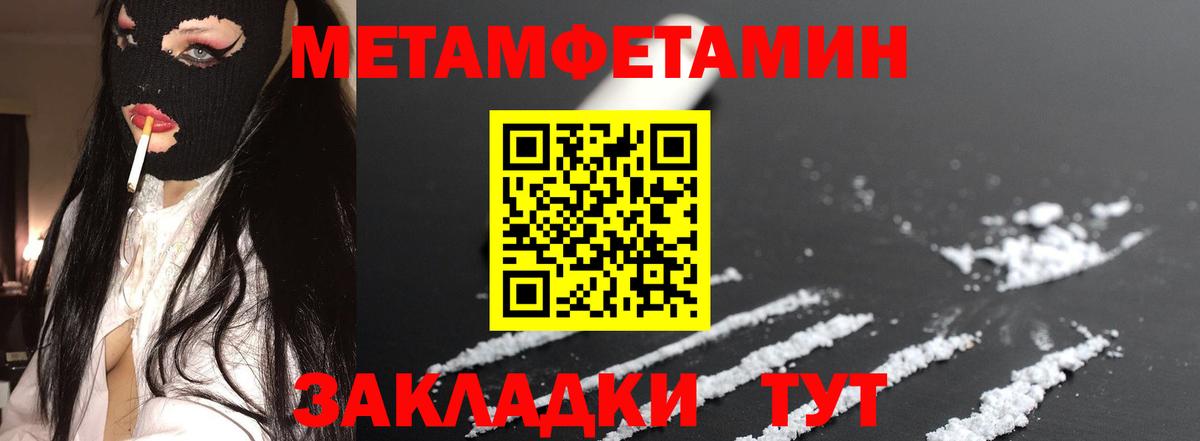 АМФЕТАМИН  АМФ Розовый  Вход с VPN  Амфетамин  Каменка 
