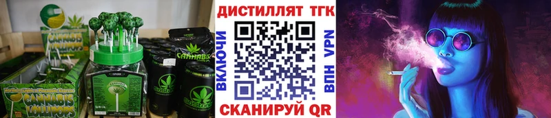 Печенье с ТГК конопля  где купить наркоту  Каменка 