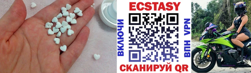 Экстази Дубай  дарнет шоп  Каменка 