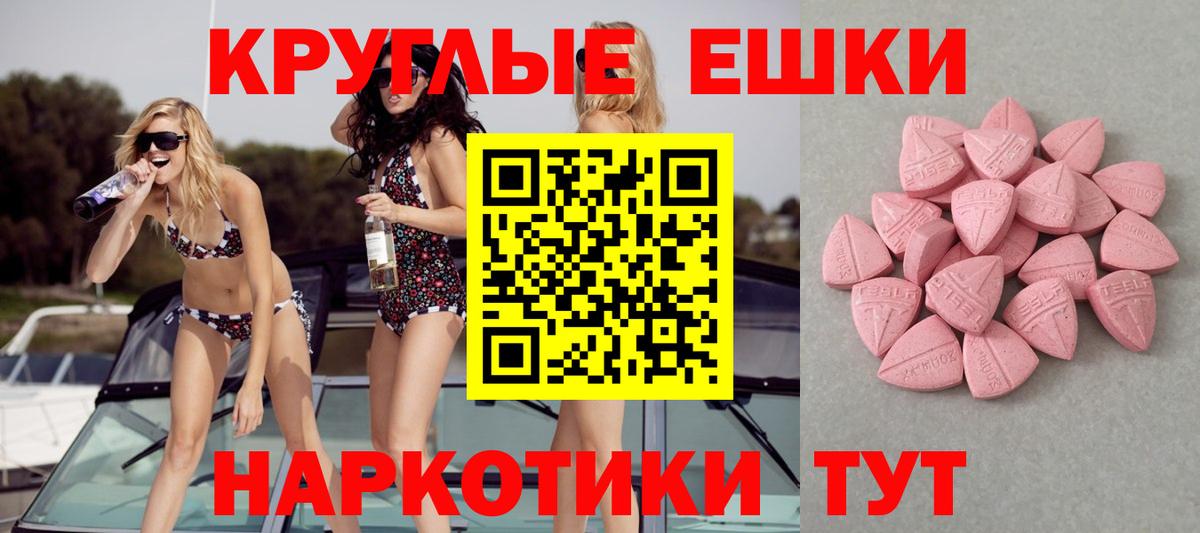 Ecstasy VHQ Каменка