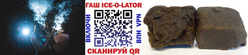 Гашиш VHQ  купить  цена  Каменка 
