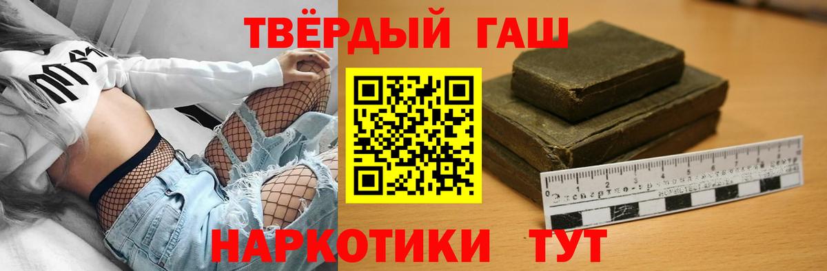 Каменка  ГАШИШ Cannabis  Вход с VPN  дарнет шоп  ГАШ 40% ТГК 