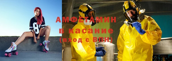 синтетический гашиш Абдулино