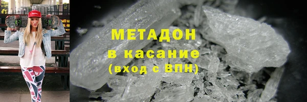 синтетический гашиш Абдулино