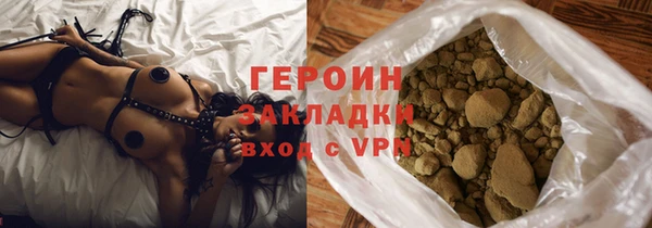 spice Абаза