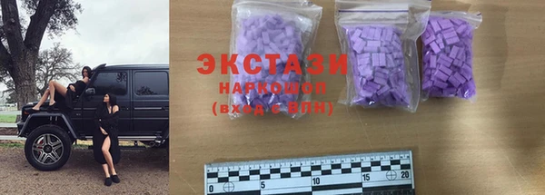 синтетический гашиш Абдулино