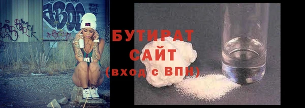 синтетический гашиш Абдулино