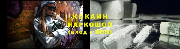синтетический гашиш Абдулино