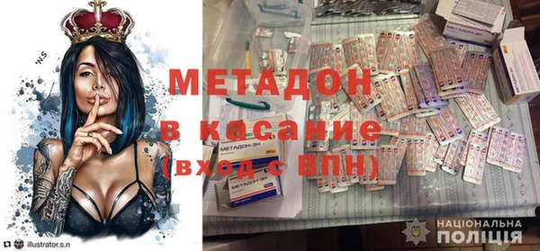 spice Абаза