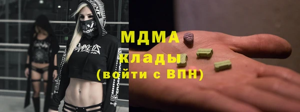 синтетический гашиш Абдулино