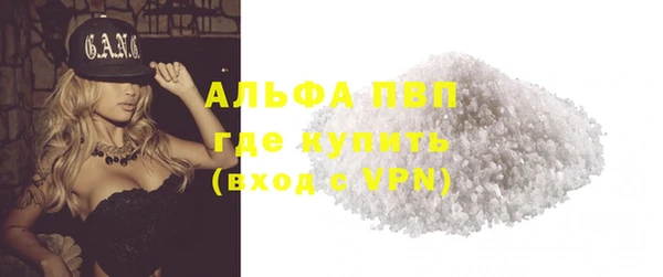 spice Абаза