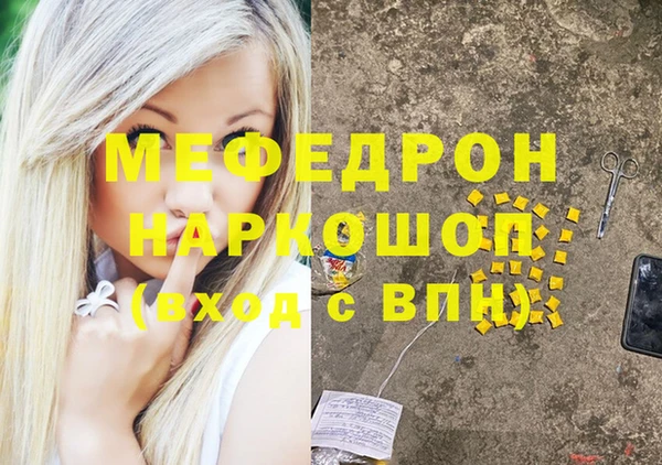 марихуана Абинск