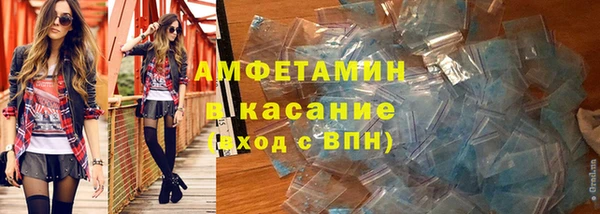 синтетический гашиш Абдулино
