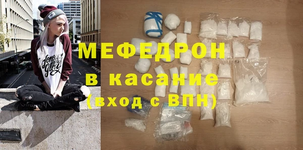 синтетический гашиш Абдулино