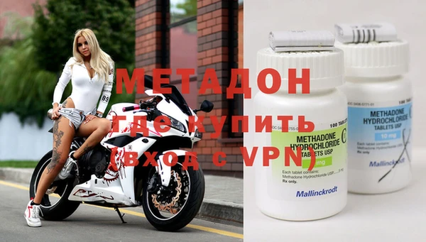 марихуана Абинск