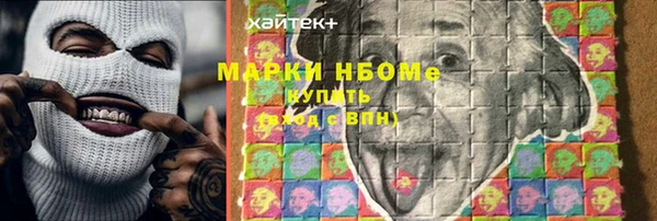 синтетический гашиш Абдулино