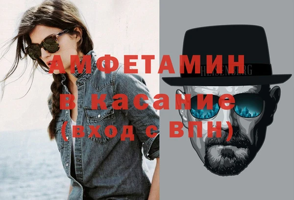 spice Абаза