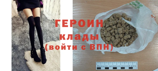 spice Абаза