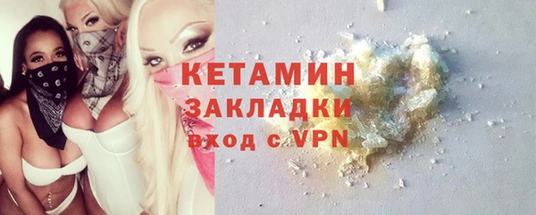 spice Абаза