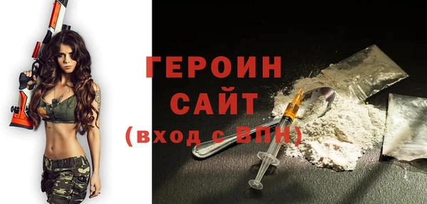 spice Абаза