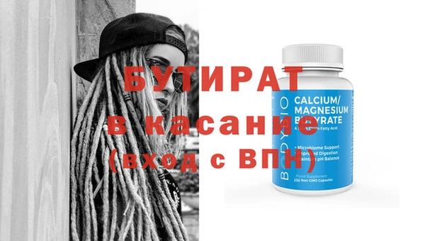 марихуана Абинск