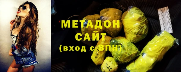 марихуана Абинск