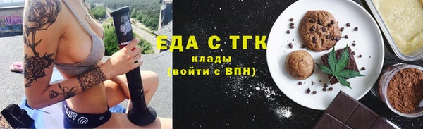 синтетический гашиш Абдулино