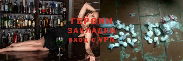 марихуана Абинск