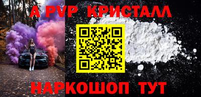 прущие грибы Долгопрудный