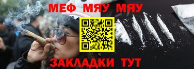 мефедрон мука Дмитров