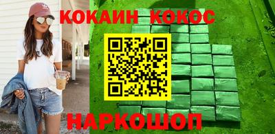 мефедрон мука Дмитров
