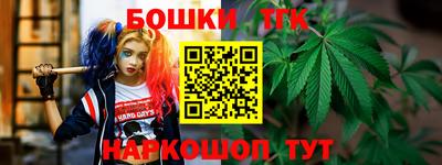 мефедрон мука Дмитров