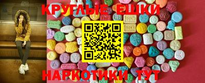 прущие грибы Долгопрудный