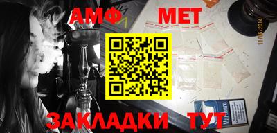 мефедрон мука Дмитров