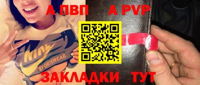 Альфа ПВП Добрянка