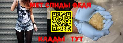 мефедрон мука Дмитров