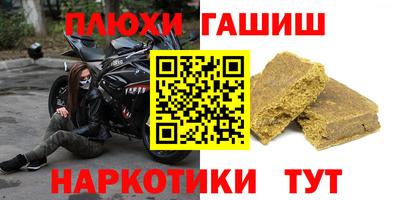 мефедрон мука Дмитров