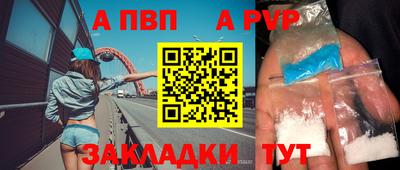 Альфа ПВП Добрянка