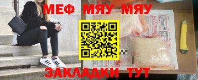 мефедрон мука Дмитров