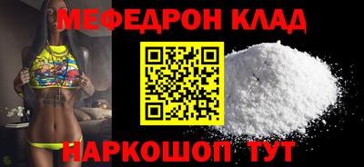 прущие грибы Долгопрудный