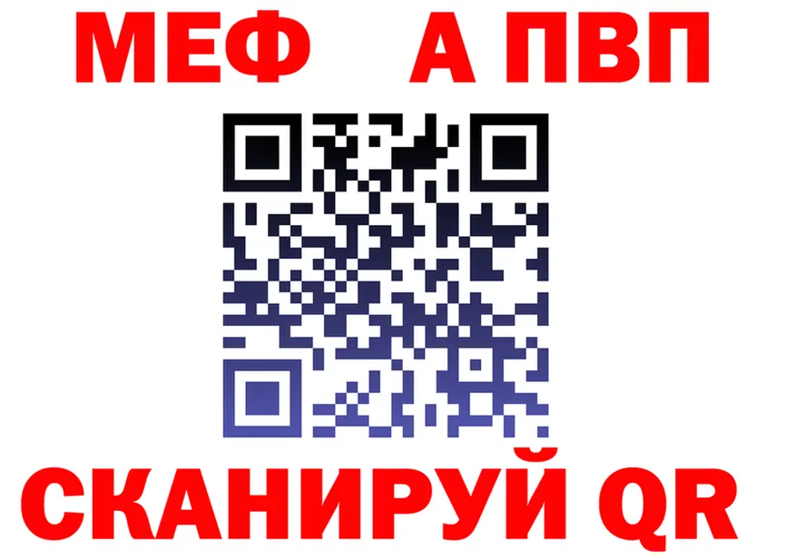 МЕФ 4 MMC рабочий сайт площадка мега Каменка