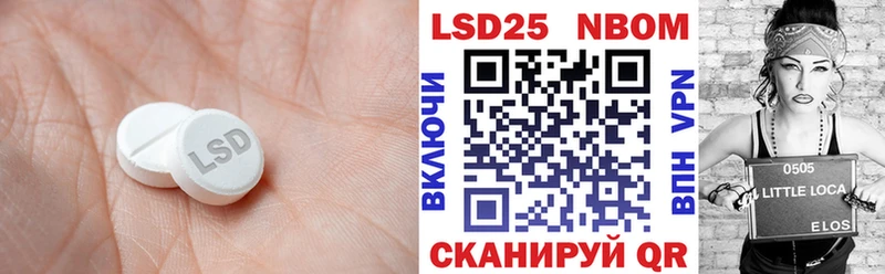ЛСД экстази кислота  наркошоп  Каменка 