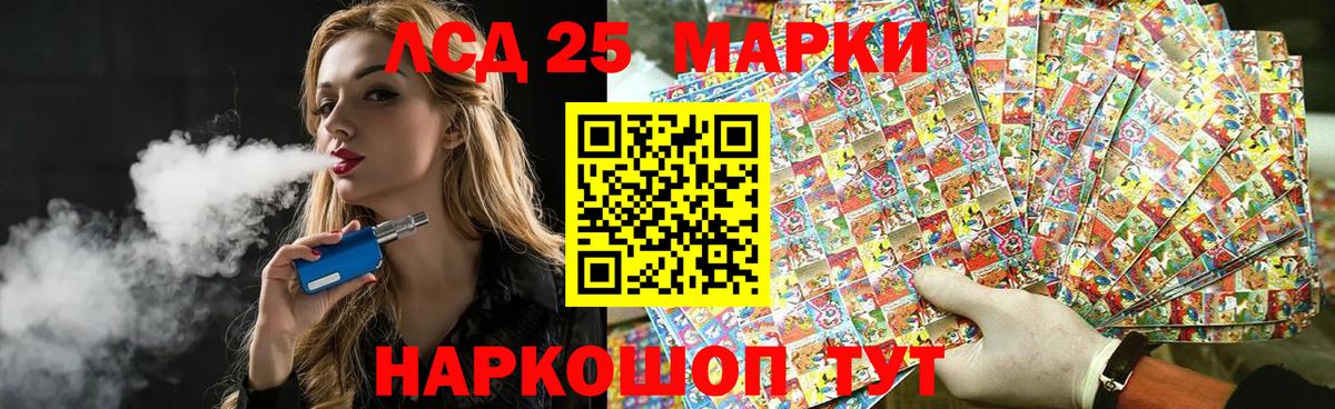 LSD-25 экстази ecstasy  ЛСД экстази ecstasy  Каменка  Вход с VPN 