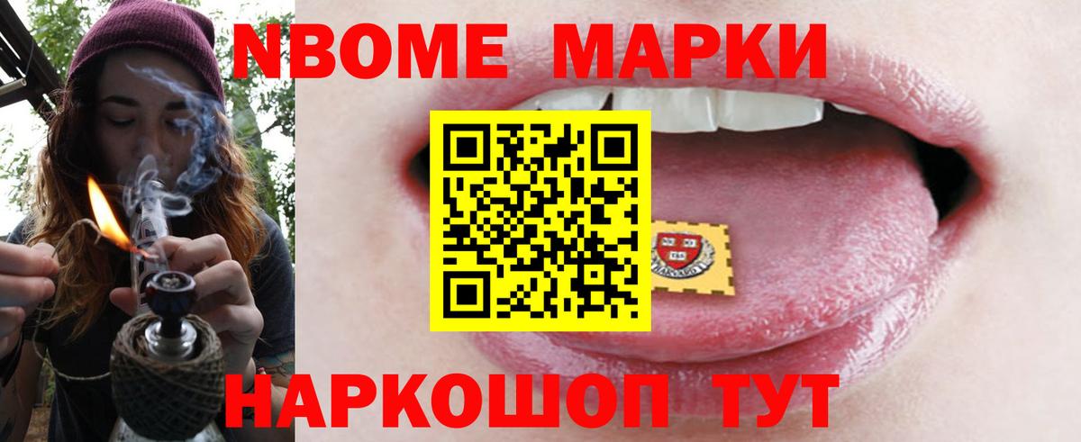LSD-25 экстази ecstasy Каменка