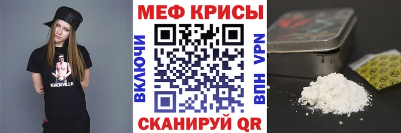 МЯУ-МЯУ мука  kraken зеркало  Каменка 