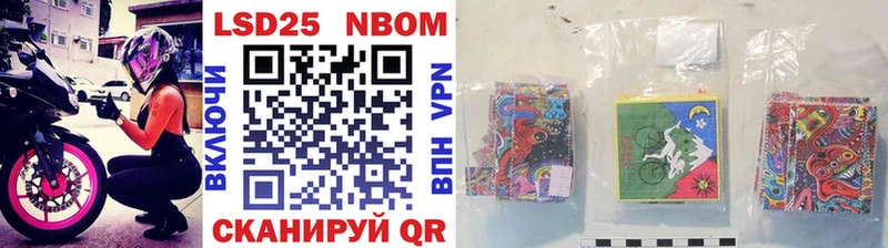 Марки 25I-NBOMe 1,5мг  наркотики  Каменка 