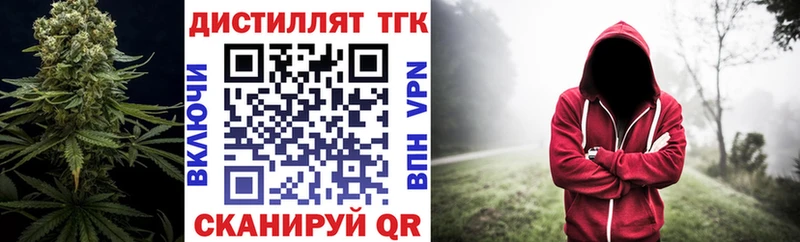 где найти наркотики  Каменка  ТГК концентрат 
