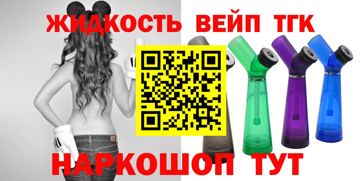Дистиллят ТГК THC oil Каменка